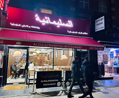 Al Sulaymaniyah Restaurant, London